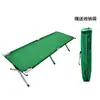 Cama plegable para alivio de terremotos Cama para pausa del almuerzo en la oficina Cama individual Simple Cama de camping Reforzada Gruesa Táctica de Marcha