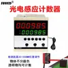Contador Electrónico de Pantalla Digital Equipo Industrial Máquina Banda Transportadora Sensor Infrarrojo Automático Contador