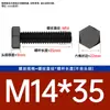 Pernos de Alta Resistencia Grado 8.8 Estándar Nacional Gb5783 Tornillos de Alta Resistencia con Cabeza Hexagonal Exterior Ennegrecidos M5-M64 Tornillos de Cabeza Hexagonal