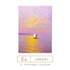 Navegação Tranquila, Vista para o Mar, Pintura Decorativa para Sala de Estar, Textura Artística Moderna e Simples, Pintura para Pendurar em Restaurante, Mural para Hall de Entrada