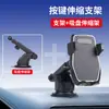 Soporte Telescópico para Teléfono Móvil de Coche Camión Ventosa Universal Navegación Universal Coche Fijo Bloqueo Automático Bastidor de Soporte Coche
