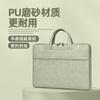 Bolsa para Computadora Bolso de Mano Bolsa para Notebook Pu Apple MacBook Hombre Huawei Pro Asus Bolsa Liner Cubierta Protectora