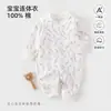Mameluco de Bebé Puro Algodón Clase A Manga Larga Ha Yi Primavera Otoño Ropa de Otoño para Bebé Traje para Gatear Sin Huesos Ropa para Recién Nacidos