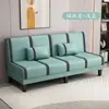 Sofá cama plegable doble uso doble tres personas multifuncional simple habitación de alquiler dormitorio sala de estar perezosa sofá de tela