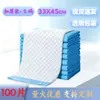 Almohadillas para Pañales de Adulto, Almohadillas para Cuidado de Ancianos, Almohadillas de Maternidad Extra Grandes y Gruesas, Almohadillas Desechables para Orina de Bebé, Dropshipping y OEM