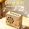 Radio Casera, Experimento Científico de Escuela Primaria, Radio DIY de Madera, Pequeño Proyecto de Ciencia y Tecnología, Materiales Didácticos de Radio Antiguo