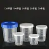 Venta al por mayor de fábrica 50 ml 100 ml taza medidora de plástico taza medidora de plástico transparente engrosada con escala taza medidora de plástico PP