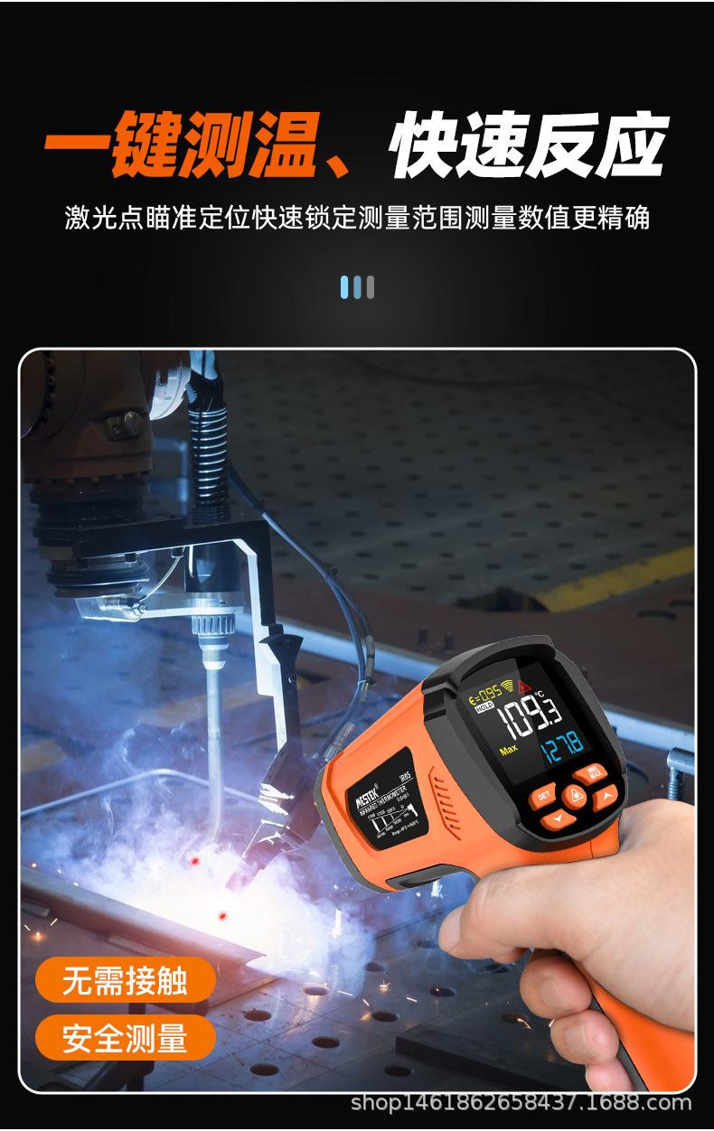 IR05中文_07.jpg