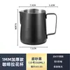 Jarra para Latte Art de Acero Inoxidable 304, con Boquilla Puntiaguda para Espumar Leche, Taza Espumadora de Leche para Máquina de Café de Grado Profesional, Modelo de Calidad Premium