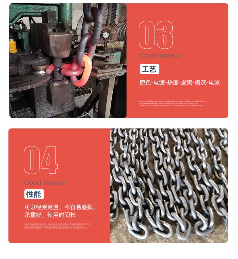 光成首版起重链条2023_06.jpg