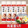 Fideos de Huevo, Fideos Largos, Fideos Largos Sabor Original, Fideos de Huevo, Fideos Instantáneos de Desayuno de Grano Entero, Oferta Especial Caja Completa Mayoreo