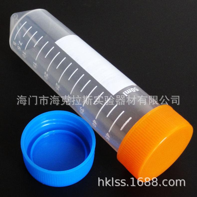 离心管50ml005