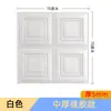 Adesivos de Parede Macios de Espuma Estéreo 3D Decoração de Parede de Quarto Papel de Parede Autoadesivo à Prova d'Água Espuma Espessada Anti-Colisão Papel de Parede