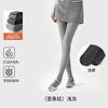 Leggings Geniales Grises Ainige, Engrosados para Otoño e Invierno, Cálidos, Adecuados como Ropa Exterior, Adelgazantes, Antideslizantes, Medias al por Mayor