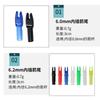 Venta al por mayor de fábrica, Culatines de flecha, Culatines de plástico para flecha, Tipo de inserción externa e interna, Opciones de color disponibles, Culatines de flecha antiperforación