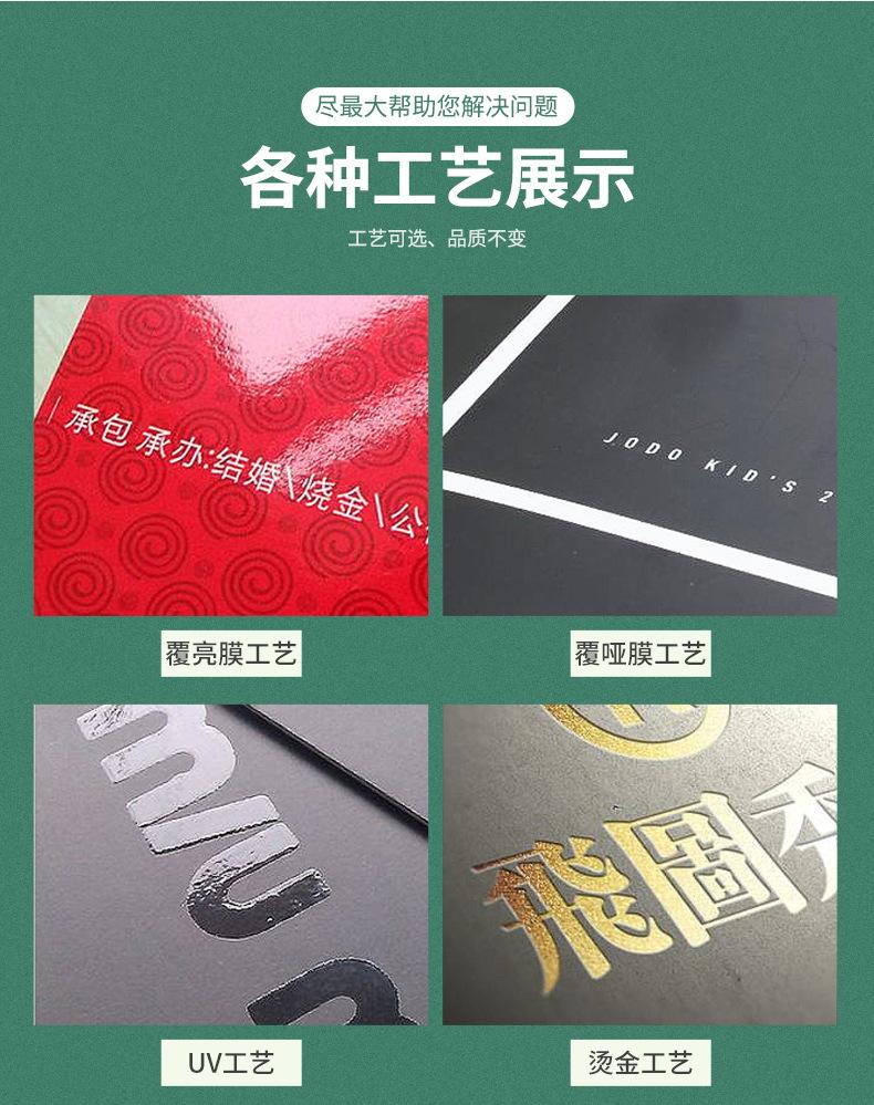 详情页_17