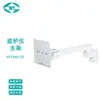 Soporte de Pared para Ajuste de Ángulo del Brazo de la Máquina de Anestesia Weiyi Soporte para Monitor de Monitoreo