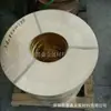 Fábrica Directa Shenzhen Zhixin Lámina de Latón H65 Tira de Latón C2800 Corte a Cualquier Especificación de Cinta de Cobre