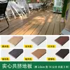 Deck Composto de Madeira-Plástico para Exterior Varanda Externa Autoinstalação Interior Sem Vigas Segunda Geração Coextrusão Encaixe Perfeito Sem Emendas Não Desbota Facilmente