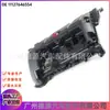 11127646554 Tampa de Válvulas Adequada para BMW MINI