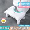 Banqueta Apoio para os Pés Banquinho de Vaso Sanitário para Agachamento, Banquinho de Vaso Sanitário para Crianças e Mulheres Grávidas, Auxílio para Agachamento, Apoio para os Pés, Banquinho de Vaso Sanitário