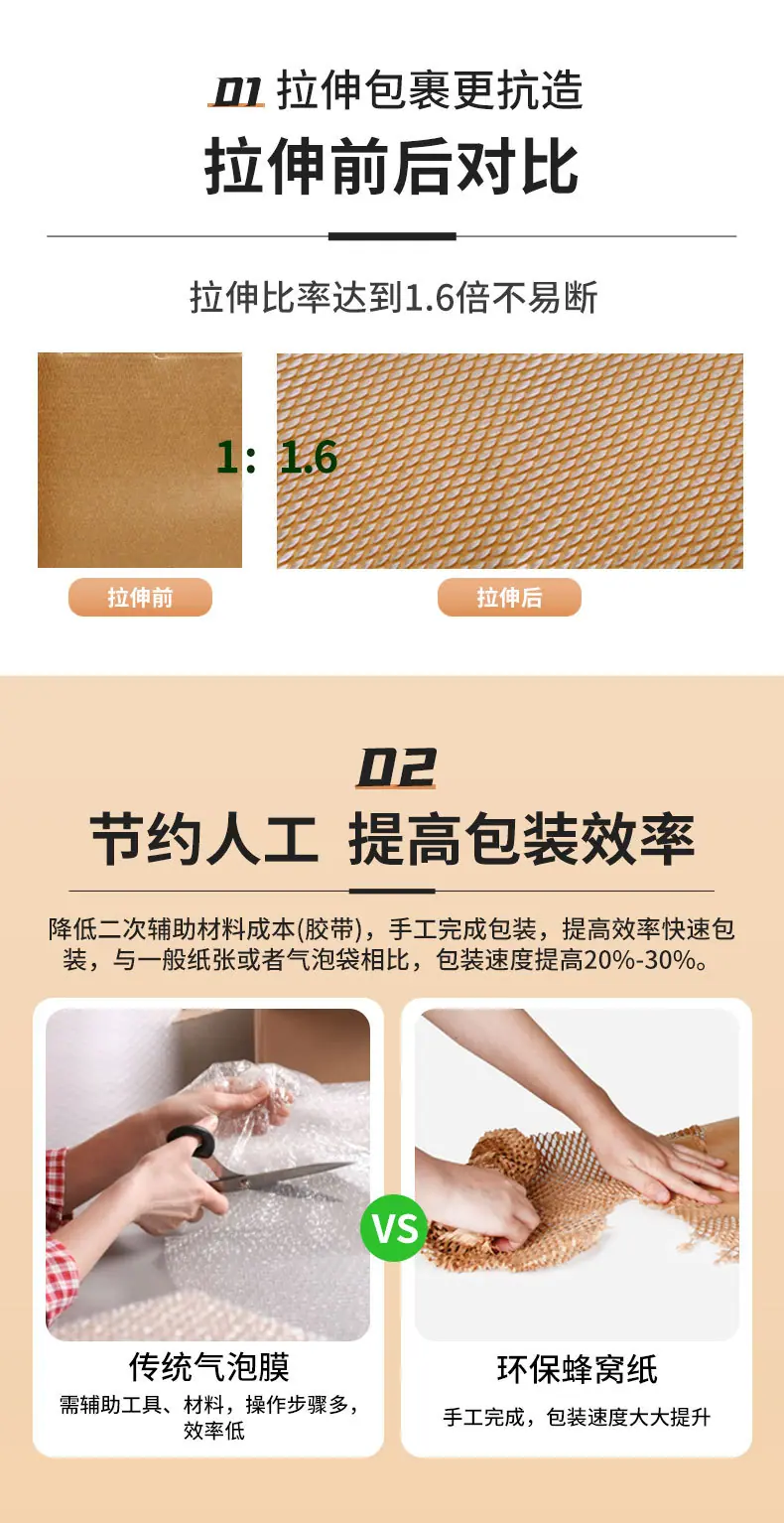4详情模板.jpg
