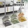 Set de escoba y recogedor doméstico suave de cerdas espesas, incluyendo una escoba, un recogedor y una herramienta para recoger pelo - un set de limpieza cuatro en uno