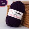 Hilo de Algodón Leche de 4 Hebras Hilo para Muñecas Hilo Coreano para Bebé Lana para Bebé Hilo de Crochet Hilo para Tejido a Mano Venta al por Mayor