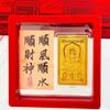 Ocho Dioses Guardianes del Año del Caballo, Bodhisattva Guanyin, Pegatinas Doradas para Teléfono Móvil, Pegatinas Doradas de Budas Nacimiento del Zodiaco Doce, Láminas Doradas de Thangka