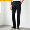Serviço de Dropshipping para Calças Casuais Masculinas de Seda Gelada de Verão, Secagem Rápida, com Elasticidade e Caimento, Calças Longas Leves Estilo Business 1W069