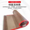 El fabricante suministra cintas transportadoras de malla de teflón, especialmente diseñadas para equipos de secado de tamaño de microondas, de alta temperatura y fáciles de limpiar.