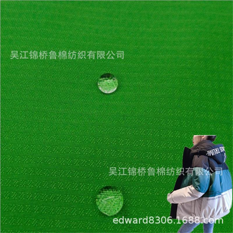 尼龙春亚纺格子塔夫绸防水_副本.jpg