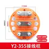 Y Y2 Y3 315 355 400 Motor Trifásico Pieza de Conexión Cuadrada de Terminales 110-260Kw