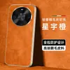 Adecuado para funda de teléfono Xiaomi 30, funda protectora de cobertura total, color sólido, moderno y elegante, accesorios para teléfono, carcasa de teléfono