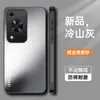 Adecuado para Funda de Teléfono Huawei Enjoy 70, Cubierta Protectora 70Pro, 70X Cubierta Completa Anti-Caídas Mate Anti-Huellas Dactilares Anti-Suciedad Soporte