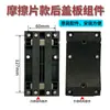 Accesorios para soportes de equipo de perforación: mecanismo de elevación, cubierta trasera de plástico, placa de cubierta de aluminio, placa de fricción, cuerpo de caja deslizante, junta de plástico, rodillo