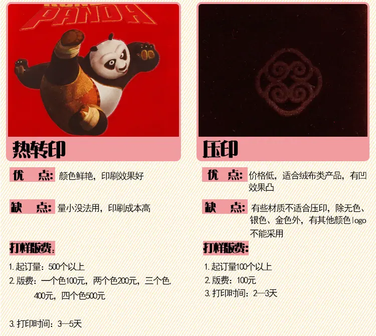 麻布袋_13
