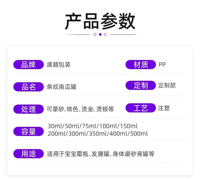 2店详情页_02.jpg
