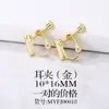 Novos brincos acessórios de joalheria semiacabados material diy clipe de orelha sem furo conversor de pino de orelha atacado de fábrica