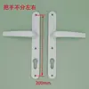 Cerradura de Puerta de Acero Plástico 8525 Cerradura de Puerta, Manija de Cerradura de Puerta Batiente de Balcón Estilo Antiguo, Cerradura de Puerta de Baño, Cerradura de Puerta Batiente 8530 Cerradura