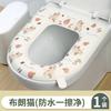 Cojín de Inodoro Lavable para Hogar Impermeable Lavable sin Agua Universal para las Cuatro Estaciones Cojín Adhesivo Funda de Asiento de Inodoro Almohadilla Anillo de Asiento Estampado