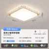 Lámpara de Sala de Estar Estilo Madera Natural, Lámpara de Dormitorio de Lujo Ligero con Ojo de Cristal para Protección Ocular, Lámpara de Techo, Paquete de Iluminación para Toda la Casa con Protección Ocular de Espectro Completo