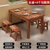 Conjunto de Mesa e Cadeiras de Jantar Carbonizadas em Madeira Maciça para Lanchonetes, Restaurantes de Churrasco, Lanchonetes de Macarrão, Restaurantes de Hot Pot e Estabelecimentos de Refeição