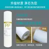 Purificador de Agua Filtro de Algodón PP Elemento de Filtro 10 pulgadas 8 pulgadas Máquina Purificadora de Agua Máquina de Agua Pura Elemento de Filtro Delantero Algodón PP Elemento de Filtro Accesorios Venta al por Mayor