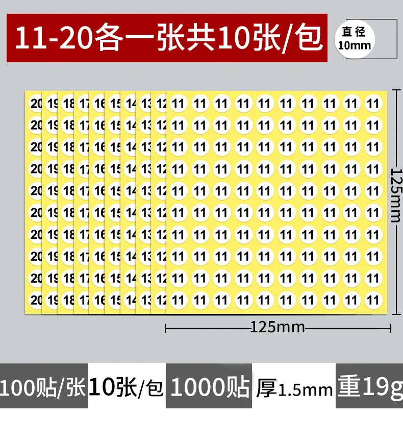 10数字详情_05.jpg