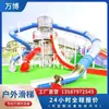 Túnel de Escalada Caverna ao Ar Livre Balde Equipamento para Crianças Pequenas Escorregador Plano de Aço Inoxidável Caverna de Brincadeiras para Jardim de Infância Escalada e Perfuração