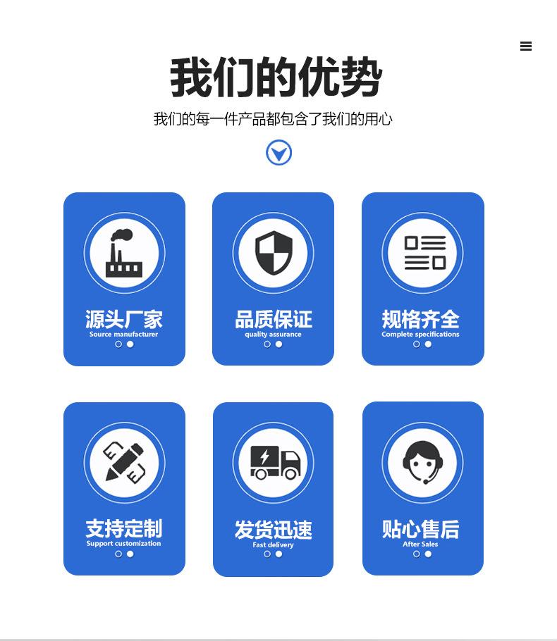格瑞德阿里详情页聚乙烯板_05