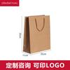 Bolso de piel de vaca, bolso de mano, tienda de ropa, bolso de mano, bolsa de embalaje, venta al por mayor, logotipo impreso personalizado, papel de regalo grande