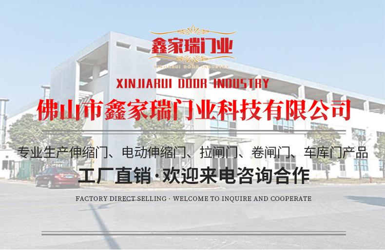 路障详情_01