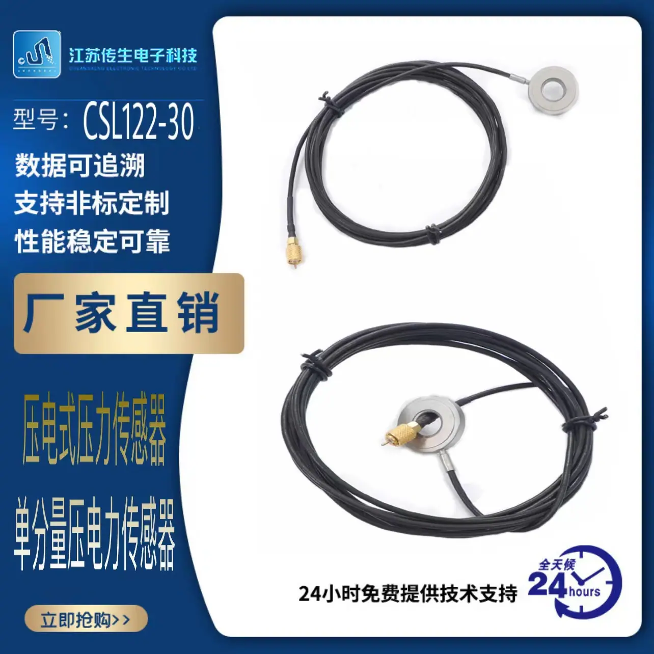 一键上货_20250103142803